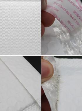 00哑光膜白克色加厚1长条气泡袋袋快递泡沫袋信封自粘打YCL包泡泡