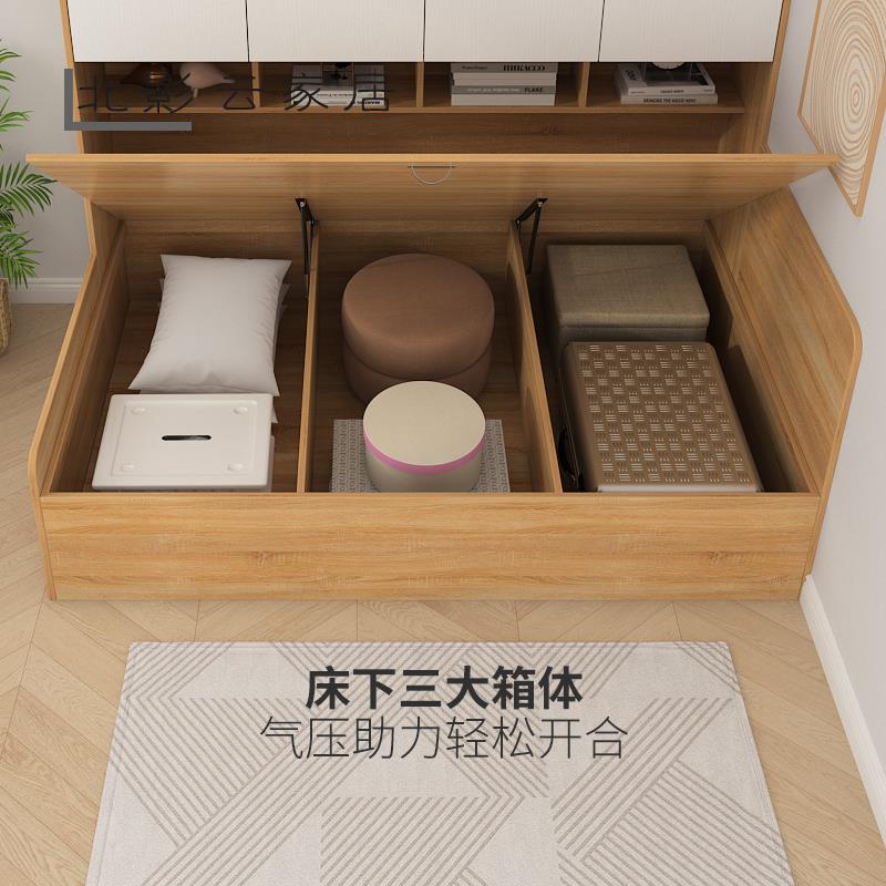 T小户型气压储物床儿童榻榻米床衣柜一省空间体卧室柜7C0019组合