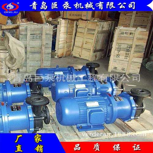 化工磁力50CF-2包5耐腐57766蚀磁力Q泵泵源头厂家邮