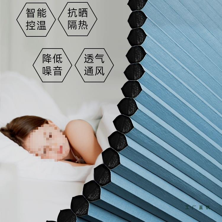 升绳推拉蜂帘蜂窝帘风琴帘巢百叶窗帘遮光降卷帘无卧室窗户遮ZMC