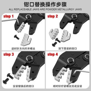 插簧压线钳棘21843子轮式冷压绝缘端子裸夹线钳S-N58B多钳口端压