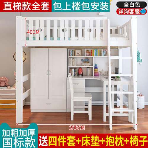 高低带书一桌体高架衣柜双层儿KX-66166童床床多能组合上功下床铺