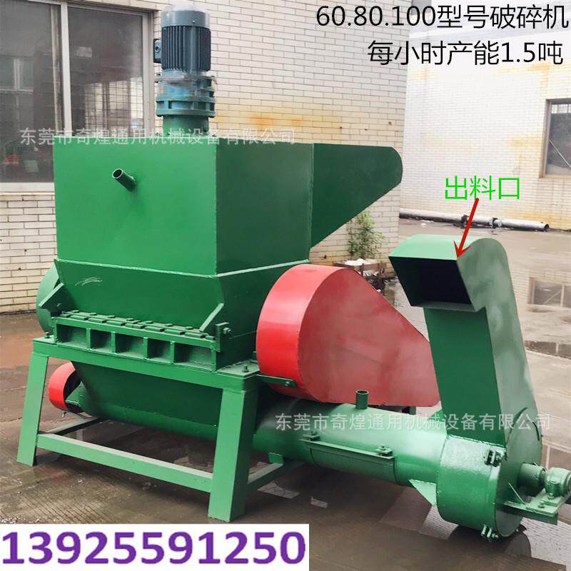 安徽合肥压包哈娃BYP哈瓶瓶脱标瓶机饮料破碎机图片