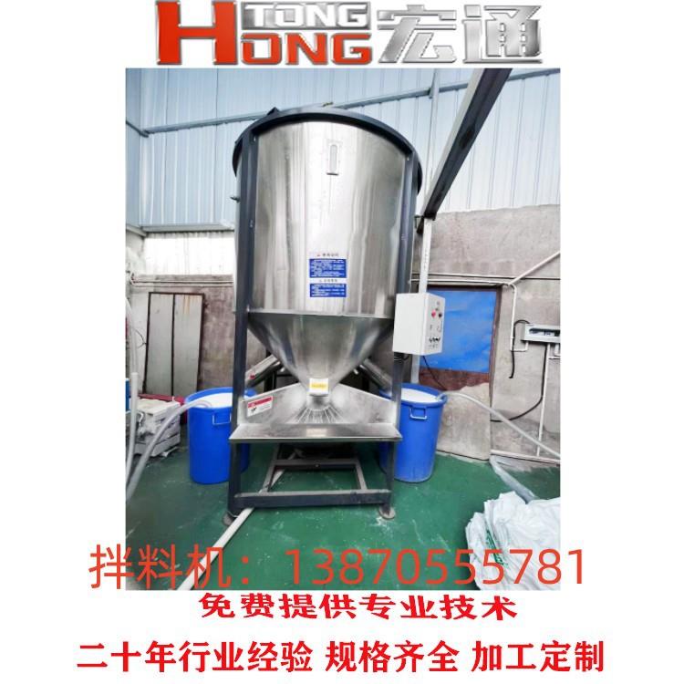 不锈钢自动塑料粒子烘干混合机塑料RHT-JB50粒母色粒拌料机颗立式