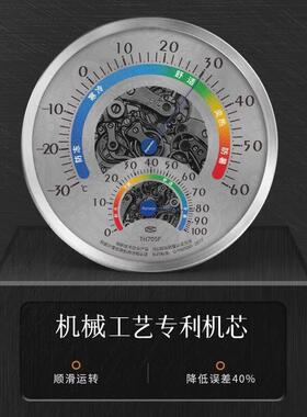 TH704F/HIRV精705F高度大表盘湿室内温度计T壁挂仓库干湿度表