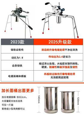 用饸家饹机款FUO小型手工面条机新莜老式手动河洛面压面机饸烙面
