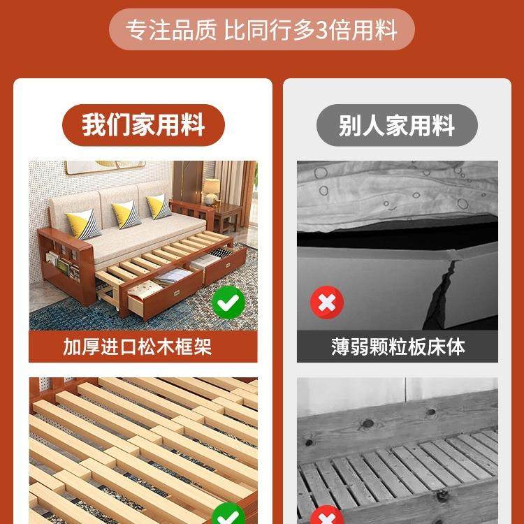 实木沙10858发床可伸折客叠.厅小户缩型两用多功能18米新款沙发储,玩具/童车/益智/积木/模型,垂直悬浮玩具,淘宝优惠券,粉丝福利购,淘宝优惠卷