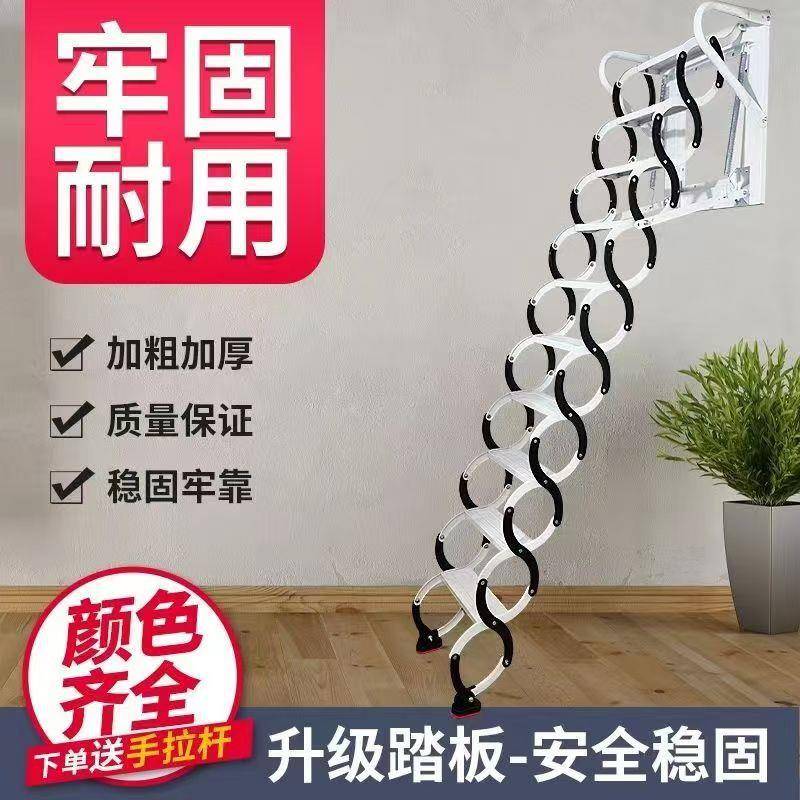 伸缩楼梯电阁动收纳多功能家用隐形折厚叠梯子室钛83618外镁合金