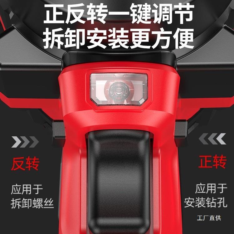 无刷汽电动扳手大扭力修专击用电级动风炮工业锂电冲扳手OTR重型