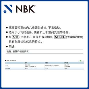 厂FBS带法兰圆头螺省空栓间SUSXSM7相当QIA于SUS304机械家直供