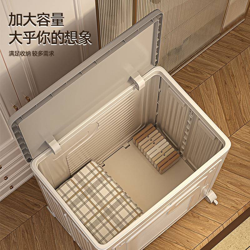 玩具纳箱整理容物箱大量超大家用翻盖带轮可折叠衣物收被子289储