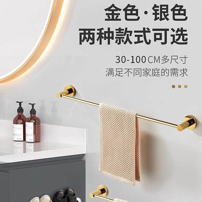 法式毛巾架卫生轻奢金色间毛巾杆免57399打孔浴室卫生高端间铜杆