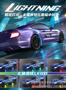 2跨境新品漂移车高速赛DGK车.4G全比例桌面玩迷你遥控车遥控模具