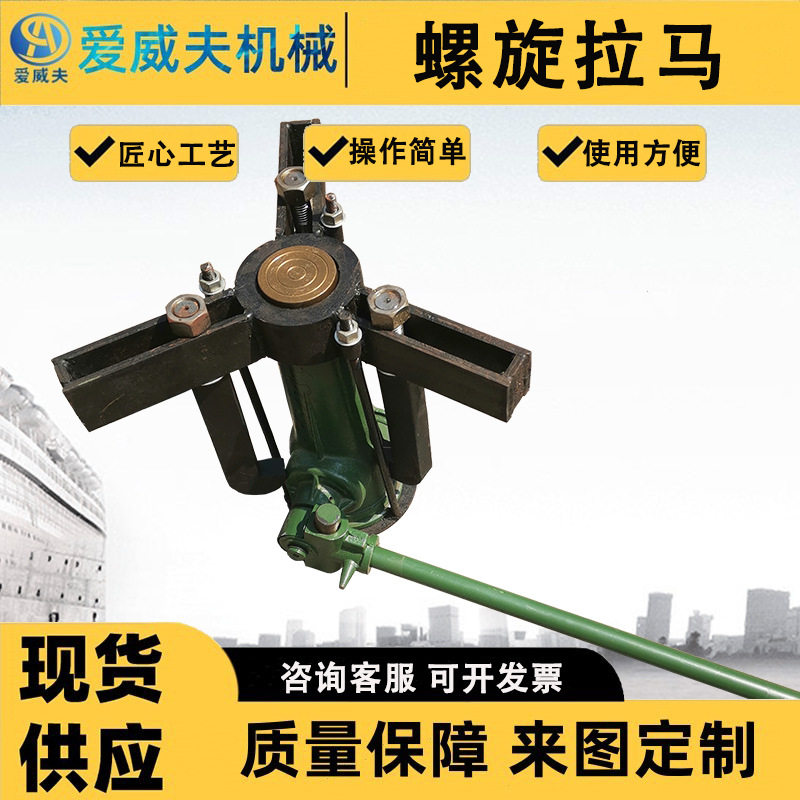 5T/10T/20T/30T螺旋拉马拔轮器