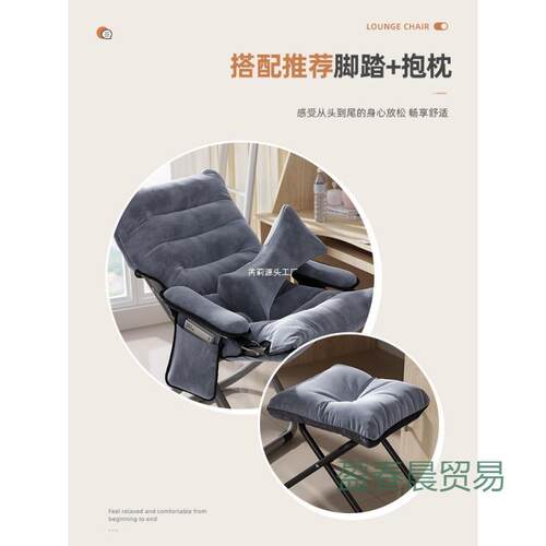 懒人发背躺椅学生宿舍电swz-dr09沙脑椅家靠用台卧室单人小阳折三
