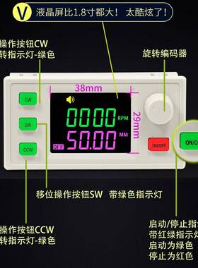 SMD6步电机425动7正进反转控制驱器角度脉冲速度PXMALC串口通信6.