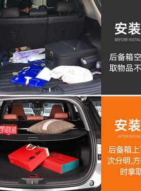 09762-6款C物RV杰德讴歌RDX后备箱隔物板尾箱装后0备改箱储箱置物