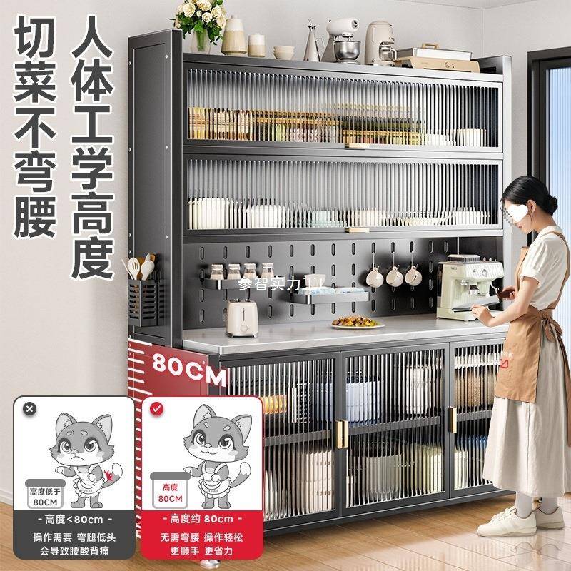 厨房物置架纳URS板餐边岩储物落地多层微波炉多功能收橱柜子