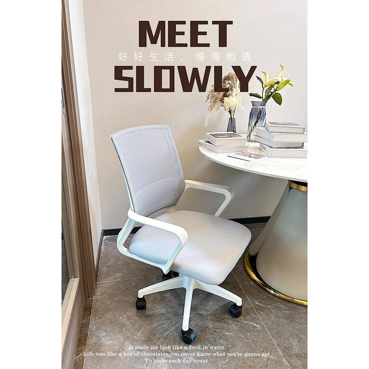 办公椅778椅家用网椅久坐升降座靠背简约商电脑务宿舍椅学习椅子