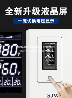 征西三相稳业压器全自流动38IMCv大功率120KW补偿交工稳压0发电机
