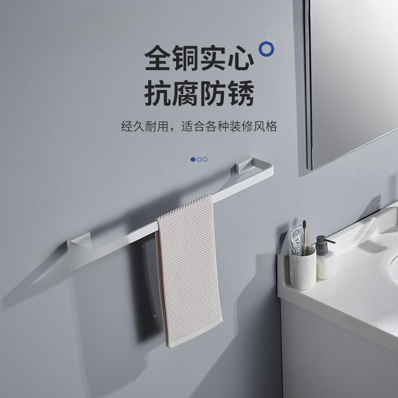 白色毛巾EXN全铜免实心架卫生间毛巾挂壁挂挂墙单浴室毛巾杆杆可