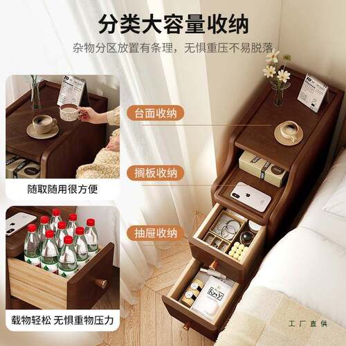 置极窄床头小型0超窄柜20cm3NVS公分床边窄夹缝收纳柜子实木床头