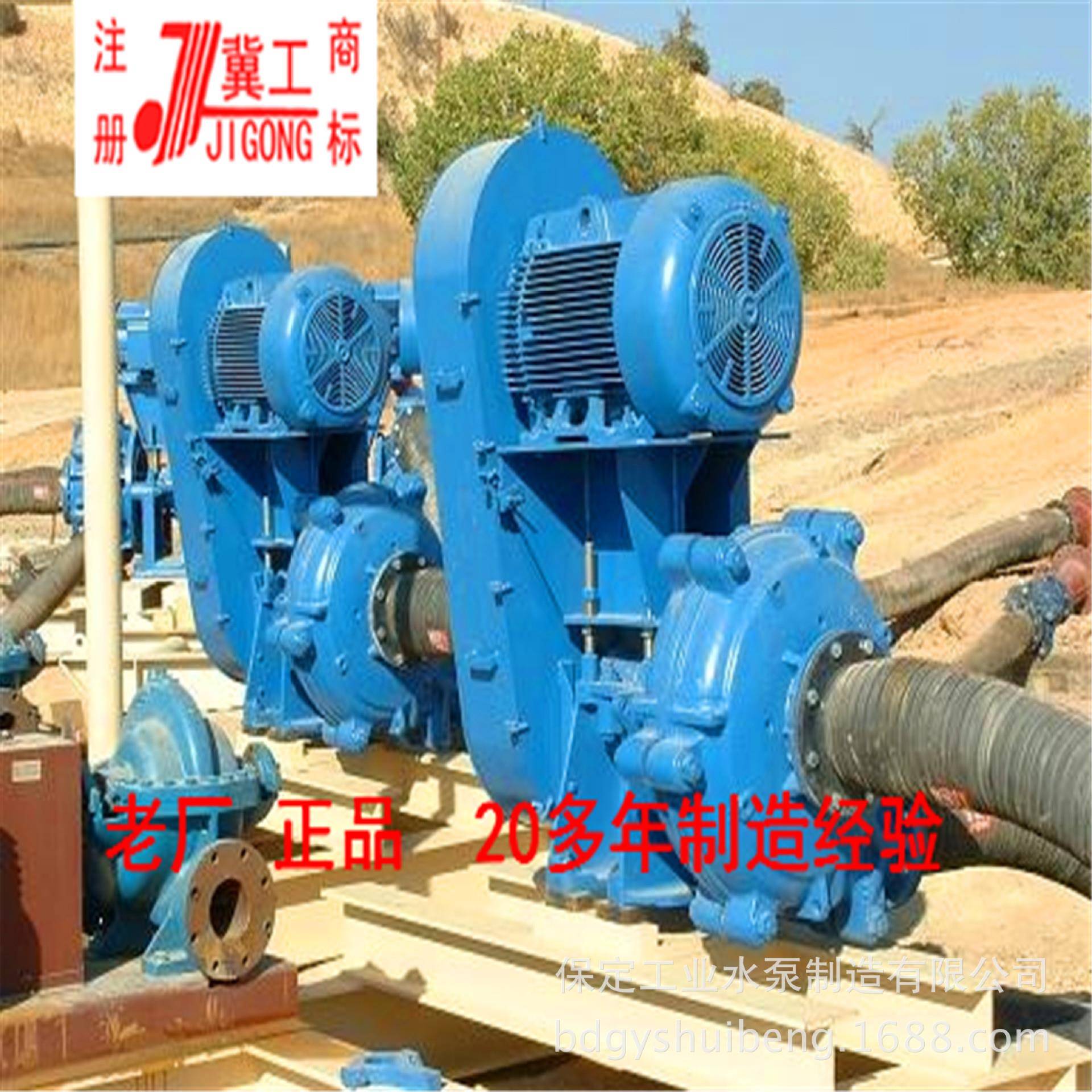 河北定80J-36保渣浆整泵配件及全GNT系列ZZ.AHJ.ZGB渣浆泵潜水渣