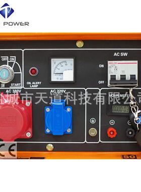 KIPOROWER单相电启动220V家柴用应P急5千瓦全铜发油KDE6700T电机