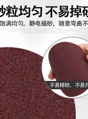 德国阿斯KVS兰4寸50寸纸植绒砂片抛光机打磨磨自粘式木工砂纸片10