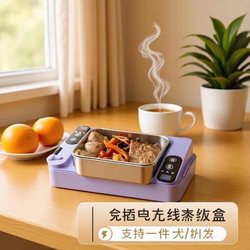 无线充电便携保温电热饭盒