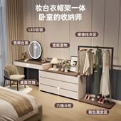 2025新款 实木妆123梳台柜卧现代简斗约床尾落地衣帽架化妆桌室一g