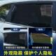 408Q3防Y汽车车窗帘遮阳帘晒隔热遮光遮挡专用侧纱窗窗车载窗帘遮