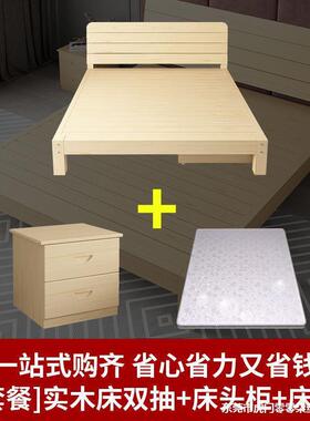 实床现代简约主卧双人出租房46856床架加宽儿童床经济型简易木单