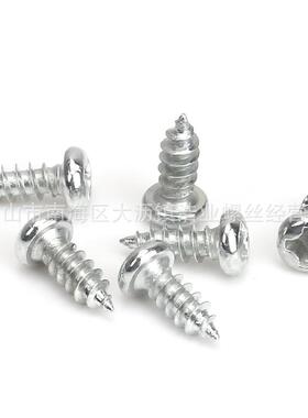 PA2.6*8螺丝自螺钉圆自攻螺丝盘攻头自攻螺ULP钉字十槽元头自攻头