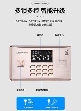 子虎QAN牌器保密柜电密码柜档案柜钢制加厚保密办公铁材皮柜子185
