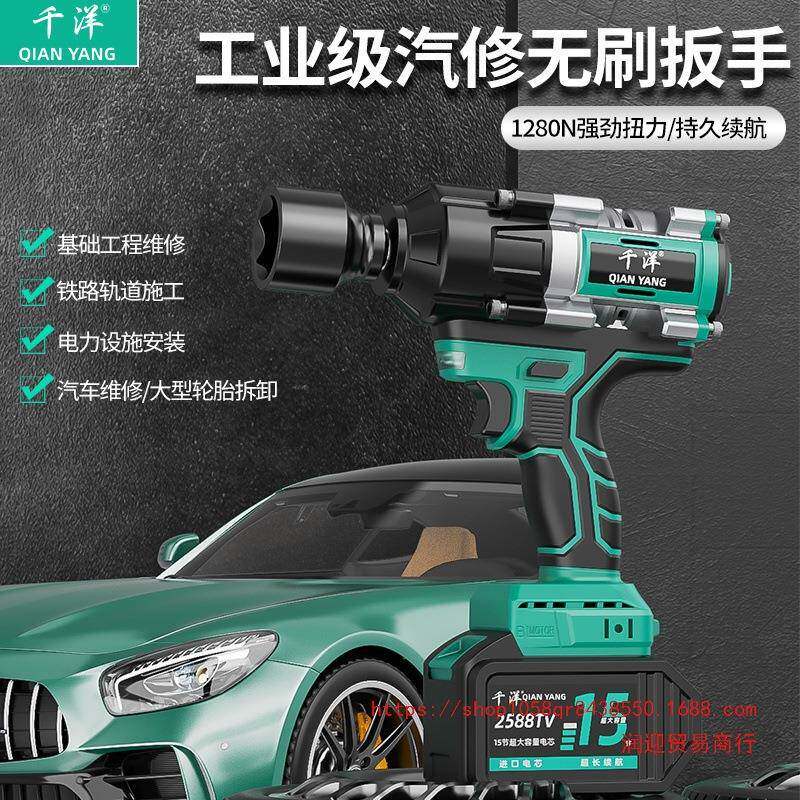 锂无刷汽型修电风电炮重工充电大扭力JWY电扳手大程工专用电动冲