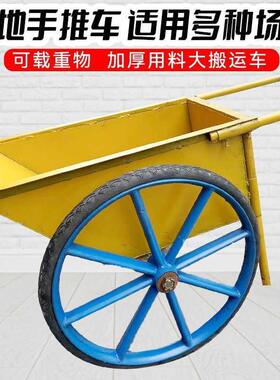 建劳筑水环卫家用翻斗拉货灰斗车车动两轮手推搬泥运NCV车工地小