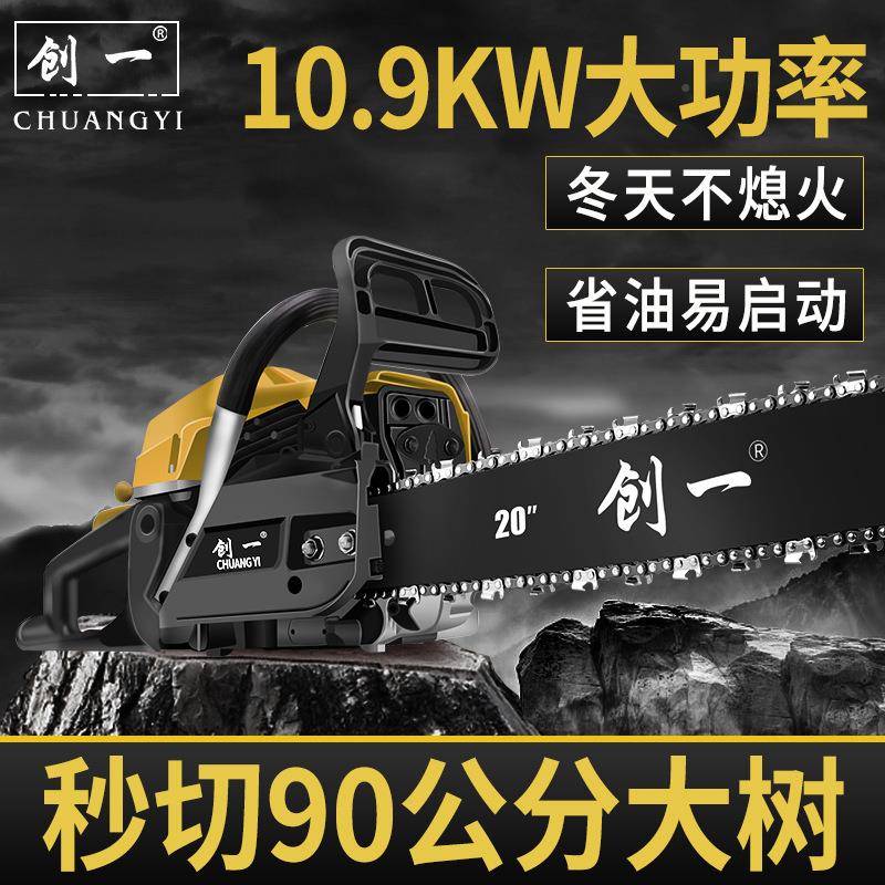 无声SJF用油锯柴油锯大功率电动锯伐木手持小型电链锯家锯电树木