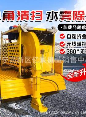 车圾XWM载马路吹风机吹雪机马公公路园吹雪吹垃大力马路吹风机