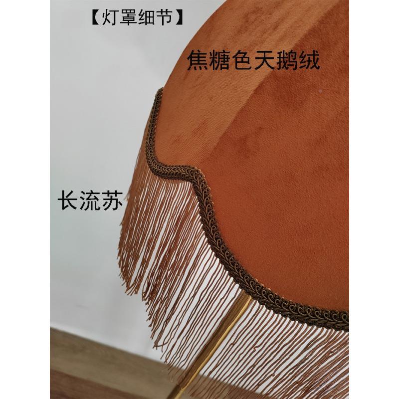 欧式现代手A2511工艺绒焦号糖色流苏花灯罩酒店落边地灯大外壳