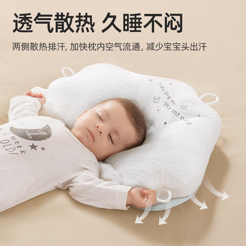 贝肽宝斯婴儿定枕头云朵气新FQL生宝0到6个月纠正型透矫正防偏头