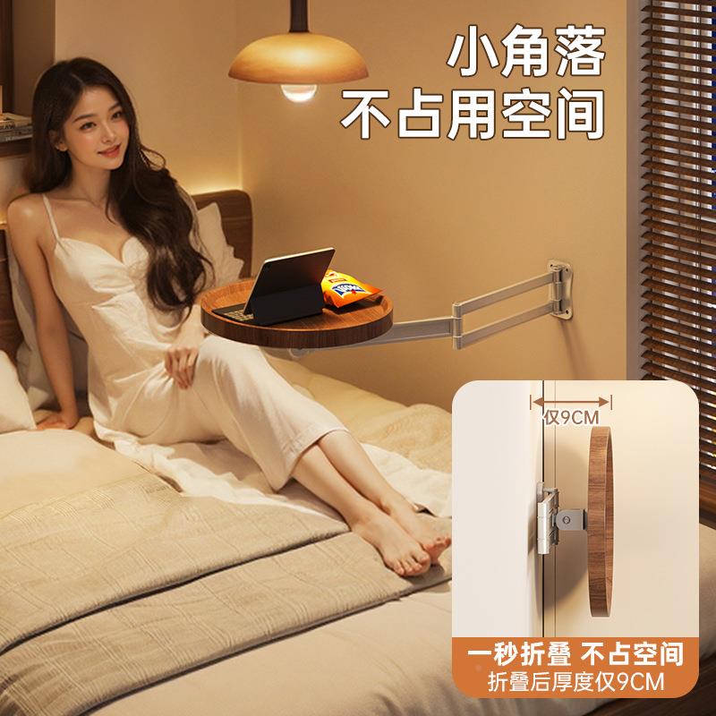 床头折叠简桌悬置盘物BJ0175板壁挂墙上空家用卧室易托小户型床头