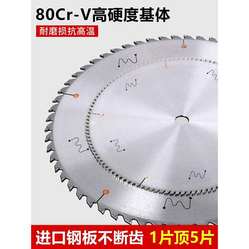 切铝合锯片进口铜型材120齿锯锯铝机10寸NMY铝金/12寸切割铝圆片