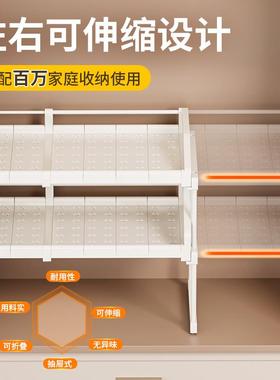 衣柜板抽屉拉隔可伸缩柜子分层架抽60634式置架衣物服裤子多层收