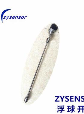 上海梓缘8浮球2开关Z0S1-223RNN-G1-40(80/380MM)液位测量