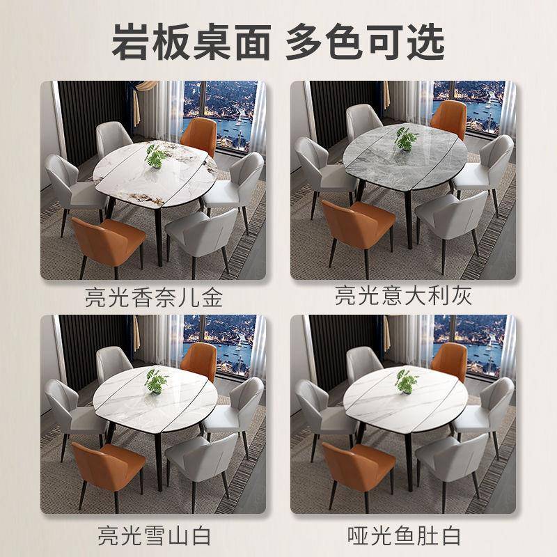 岩子板餐桌椅户组合可伸缩折叠圆圆形桌实简木饭桌004小型家用现