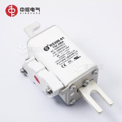 西安中熔RS306高压能速熔断器1250V低压690V能源汽新快VRN车熔断