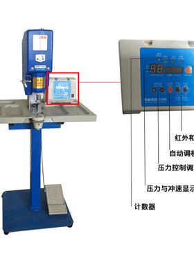ST3680铆A数控安打全智能大白扣机冲VGY钉孔四合扣扣机
