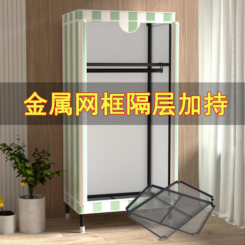 衣柜挂家用卧室简易组装布衣柜铁网钢架房加粗985加出租厚用收纳