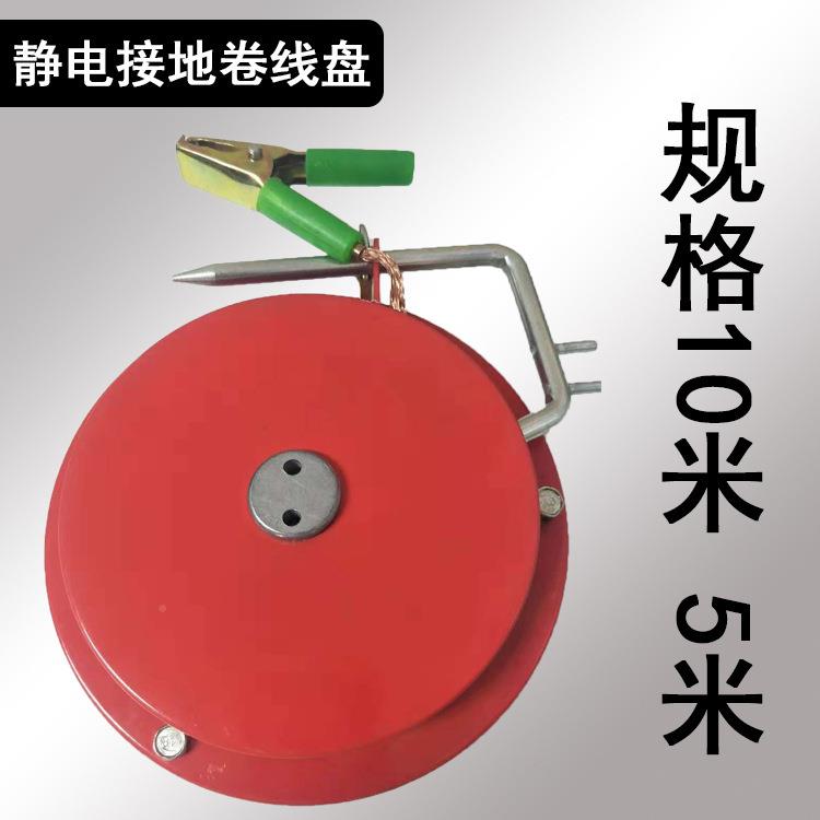 缩厂自家直销手/动5m5M、10M1地0m导静电卷线盘油罐车编织铜丝伸